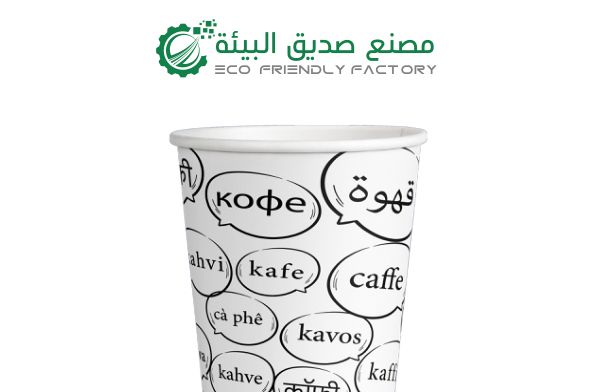 ECO Cup Design